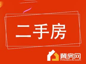 深州市地方税务局家属区